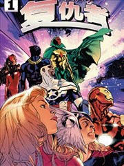 韩网漫画 重生之皇